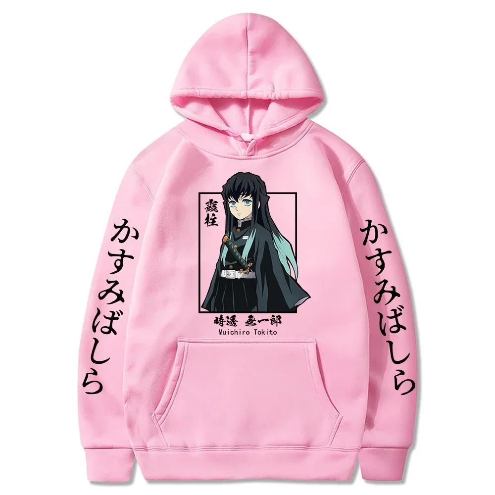Новые забавные женские толстовки с капюшоном в стиле японского аниме Demon Slayer Plus Size, толстовка Harajuku Muichiro Tokito с принтом и капюшоном для девочек