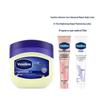 Набор Vaseline Original Восстанавливающее желе и лосьон для тела
