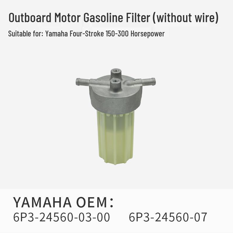 Universal Four-Stroke Outboard Engine Oil Filter Element