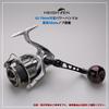 HEIGHTEN Регулируемая ручка катушки, совместимая с Shimano и Daiwa, серия Spinning Chrysant, ручка-шар Красная 65-70 мм 35/38 мм, Катушки, (38 мм - и Черный)