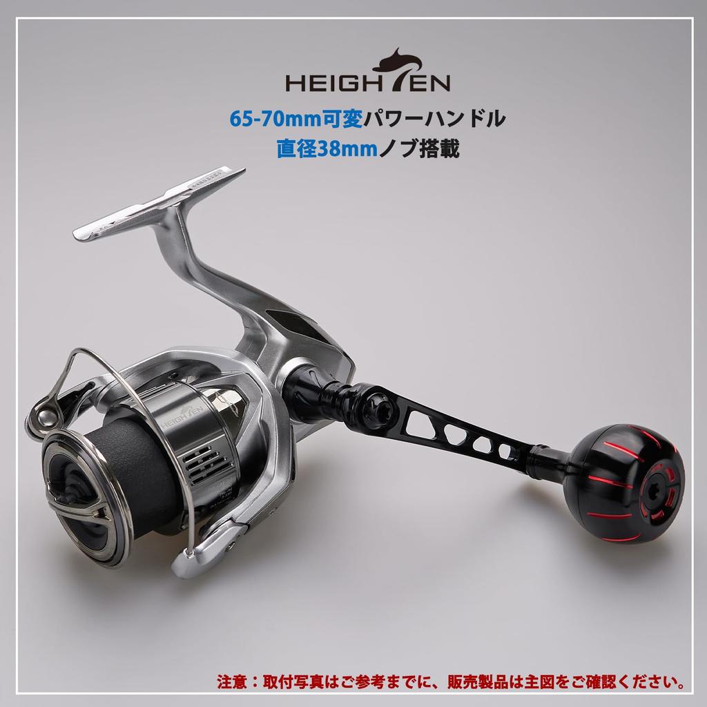 HEIGHTEN Регулируемая ручка катушки, совместимая с Shimano и Daiwa, серия Spinning Chrysant, ручка-шар Красная 65-70 мм 35/38 мм, Катушки, (38 мм - и Черный)