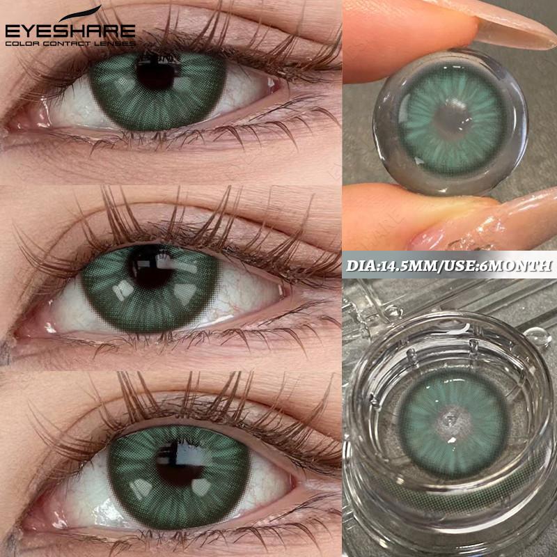 Eyeshare 1 пара контактных линз серии FLORENCE для глаз 14,5 мм серо-коричневые натуральные линзы красота зрачков для Satuden