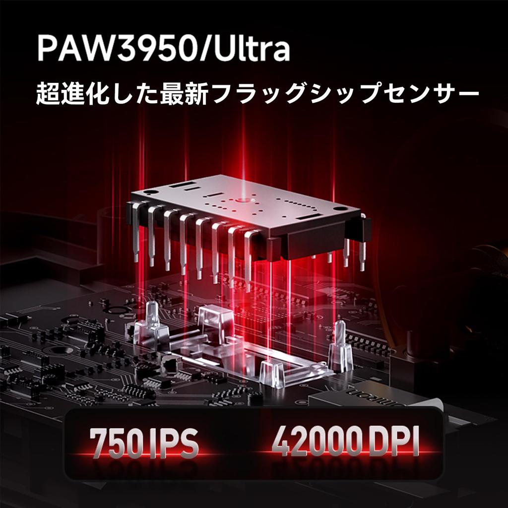 OUSEITECH x MCHOSE K7 Ультра Игровая Магнитная Беспроводная Зарядная Станция До 42000 750 PAW3950 TCC 500 мАч Низкое Потребление Беспроводная Амбидекстровая Охлаждение Японская Сеть