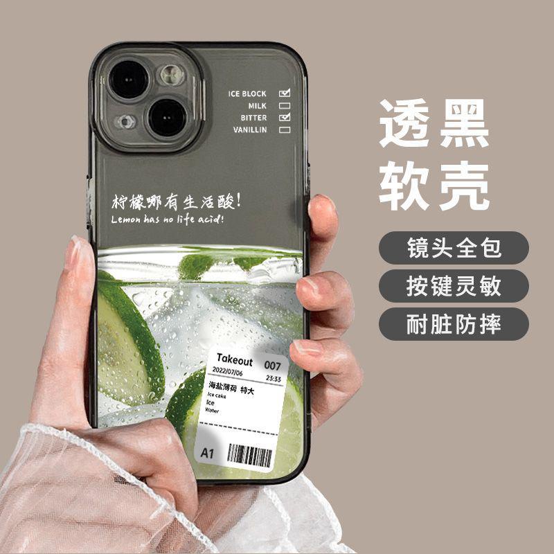 Кисло-лимонный горький кофе Яблоко 11Promax чехол для мобильного телефона iPhone11Pro/11 прозрачный 11 мягкий чехол офисный работник