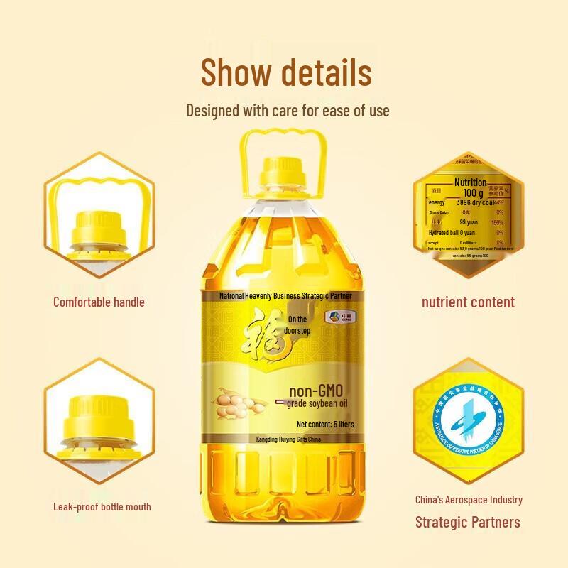 Fulinmen Wuchang Rice & Non-GMO Soybean Oil Combo Pack