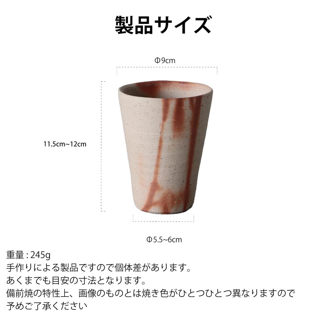 РОДЖЕРС БИдзэнская керамика Кружка для пива БИдзэнская керамика Тамблер Подарок Презент Пивной бокал Пивной бокал Хайбол Японское саке Кофейный тамблер Сделано в Японии Подарок Выход на пенсию