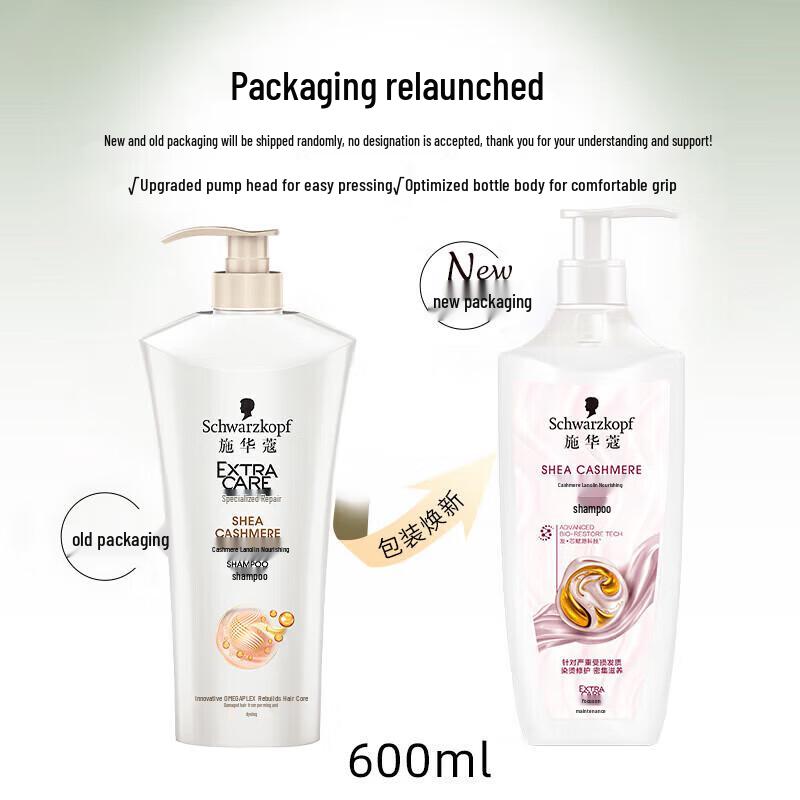 Schwarzkopf Cashmere Lipid Repair Shampoo & Conditioner Set