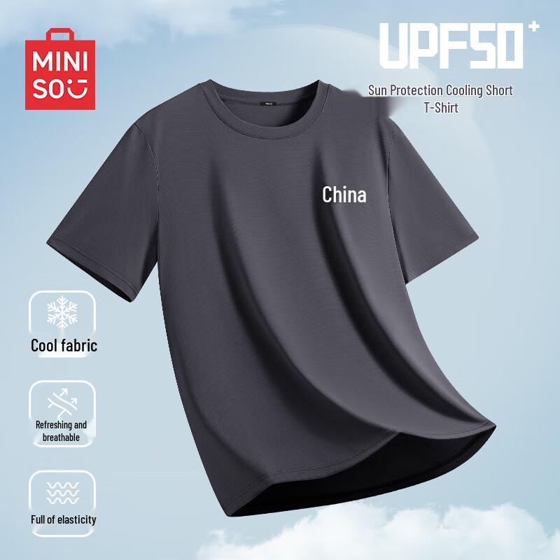 MINISO Мужская футболка с коротким рукавом из ледяного шелка с защитой от солнца