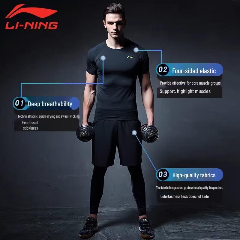Li-Ning Мужской спортивный тренировочный комплект с быстрой сушкой