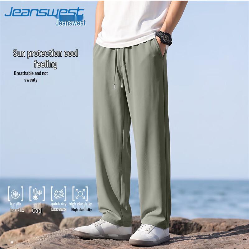 Мужские широкие брюки Jeanswest из ледяного шелка с защитой UPF50+