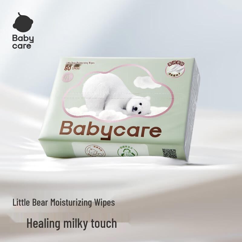 Babycare Cloud Soft Facial Tissues