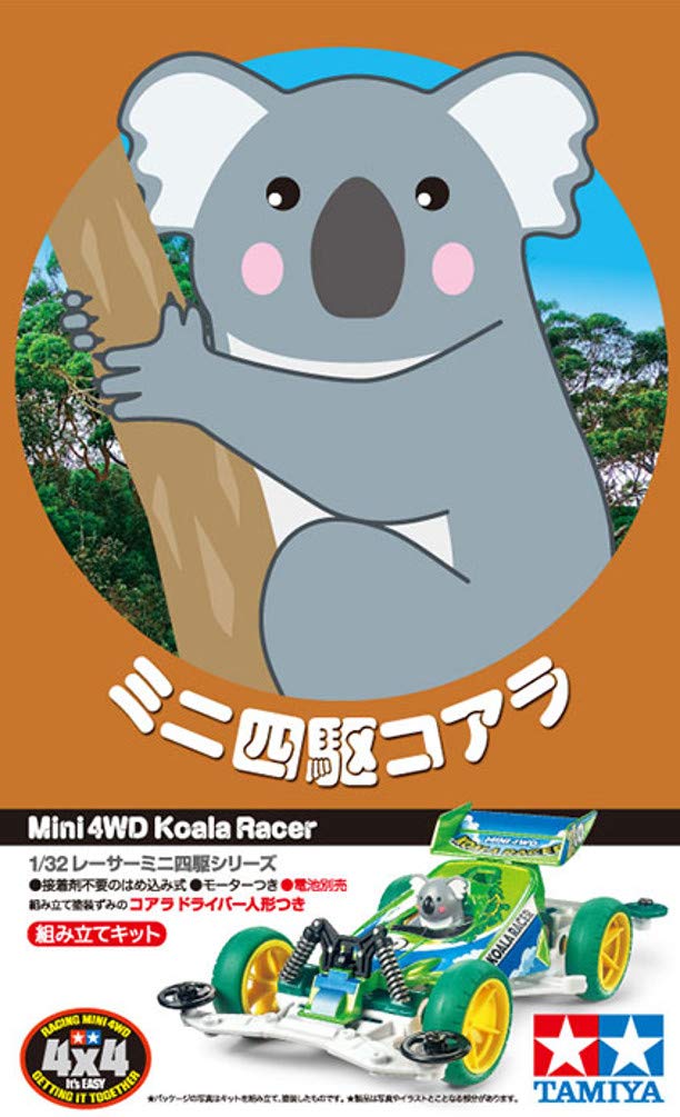 Tamiya Racer Mini 4WD Series 93 Mini 4WD Koala VS Chassis Plastic Model Kit 18093 No.