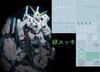 Green HG RG MG PG RE HiRM Robot MS Water Transfer Decal PG Unicorn Gundam Final Battle Plating!! Detail-up (for 1/60 RX-0 Ver.)