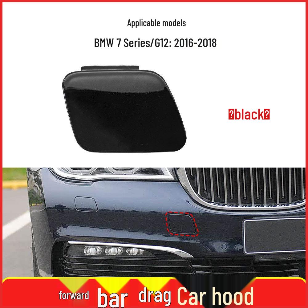 Накладка на передний буксировочный крюк для BMW 7 серии G12 (Часть 51117412466)