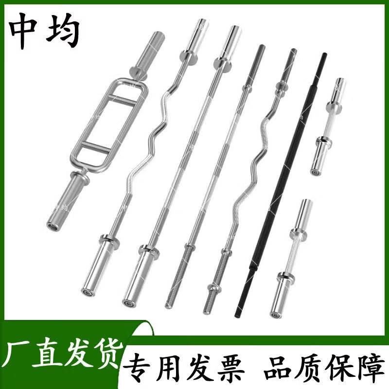 Commercial Olympic Barbell Bars & Weight Plates