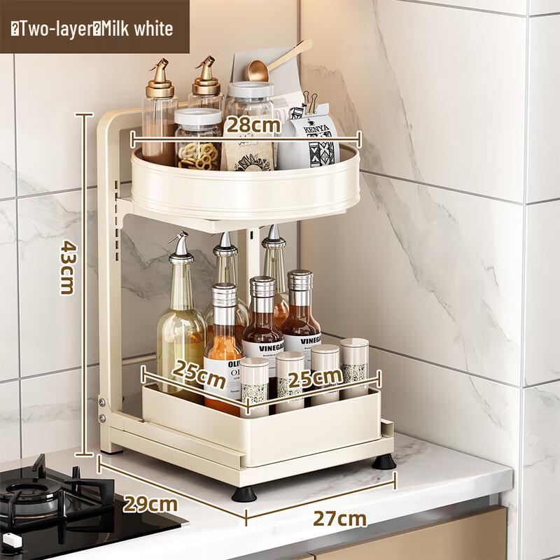 Miling Rotating Pull-Out 2-Tier Spice Rack