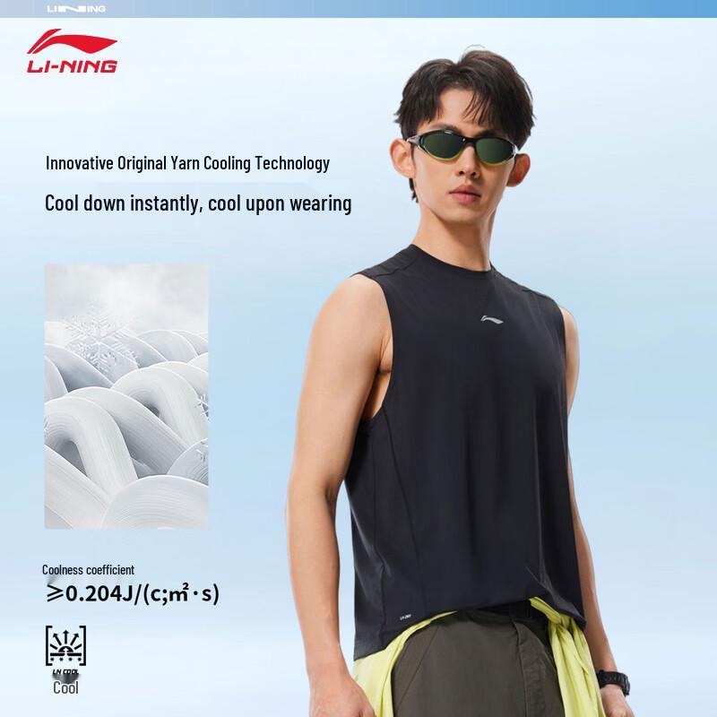 Li-Ning Мужская быстросохнущая тренировочная жилетка