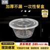 Wanbao Disposable Food Containers