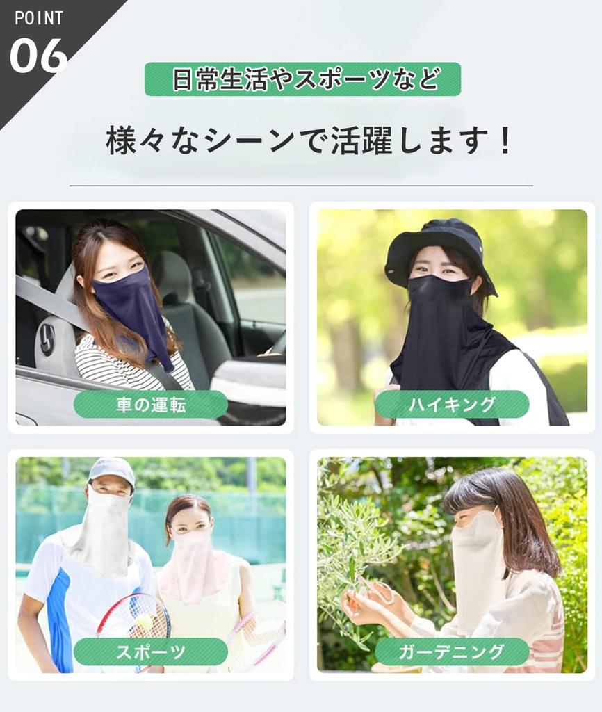 Andeor Лицо УФ Летний Как Не Носить Охлаждение Шеи Защита Шеи от Солнца Покрытие, Защита, [Охлаждение -5°C, Дышащий, Ты Что Угодно], Защита, Утеплитель,