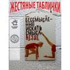 Жестяная табличка Настенный декор Забавный металлический плакат Черный юмор Подарок для Мужчины Друга Коллеги