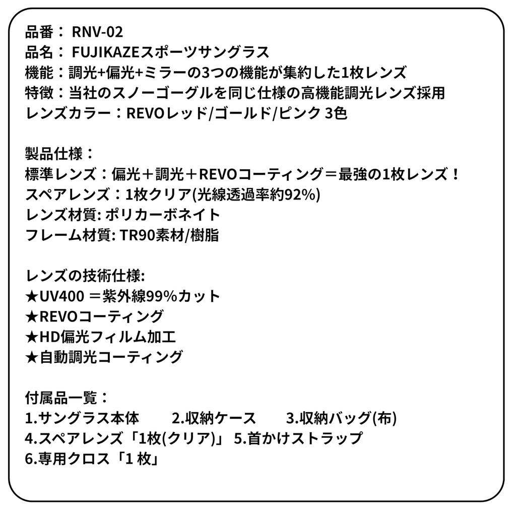 FUJIKAZE Sports UV400 UV Поляризованные Идеально подходят для трейла и гор 4 Сменные Ультра остаются в футляре для хранения Солнцезащитные очки, Защита, 99% Защита,