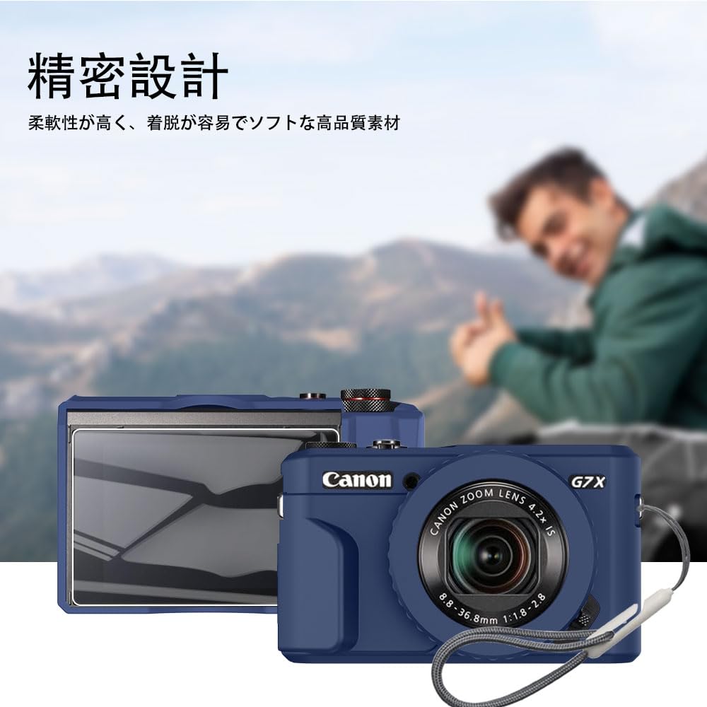 Для цифровой камеры Canon PowerShot G7 X MarkII чехол мягкий полноразмерный защитная пленка для камеры Canon PowerShot G7 X MarkII [BARDATS] чехол, силиконовый,