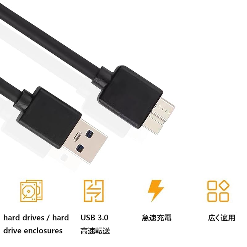 Кабель SZSL USB3.0 Кабель для жесткого диска USB-A (штекер) — MicroB (штекер) Micro B Быстрая передача данных и быстрая зарядка Совместимость с внешними HDD/SSD/жесткими дисками