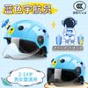 Kids helmet electric motorcycle helmet boys girls baby winter summer battery half helmet
