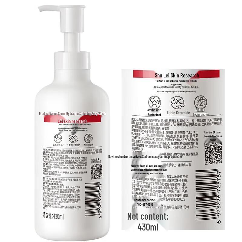 Slek Hydrating & Repairing Shower Gel