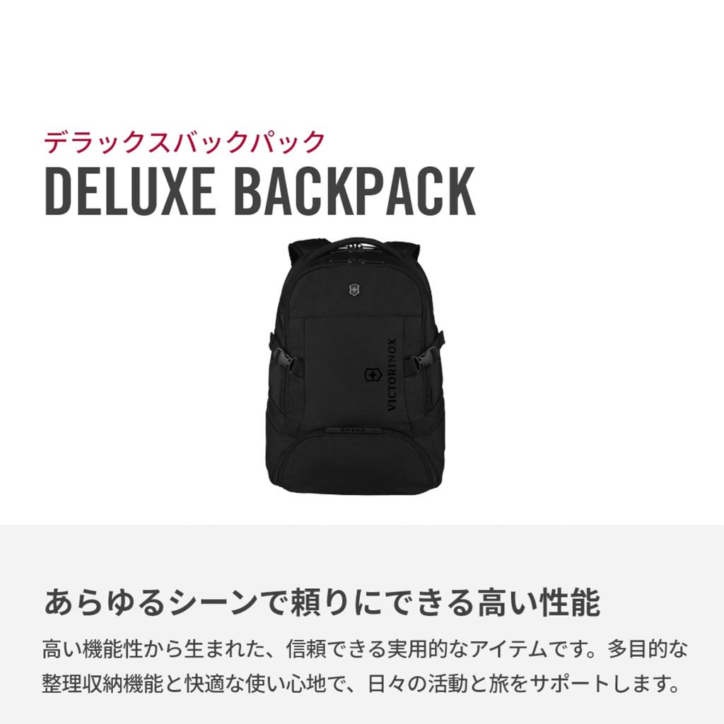 Vx Sport EVO Vx Sport EVO Deluxe Рюкзак для бизнеса, деловых поездок, планшета, ПК, алый, шалфей, черный 611419 [Victorinox] []