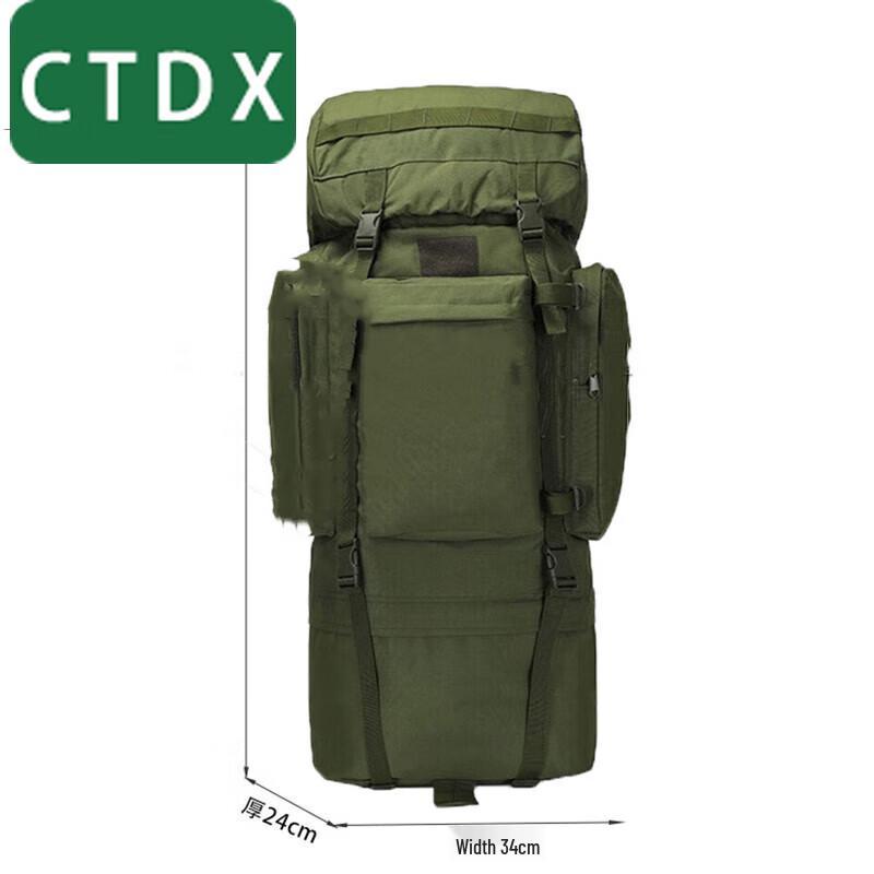 CTDX110L Вместительный камуфляжный тактический рюкзак для активного отдыха