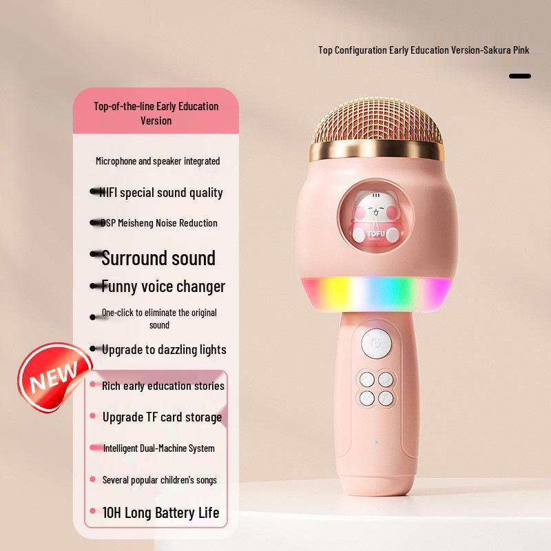 Детский беспроводной KTV микрофон и динамик - Игрушка для пения для семейного веселья