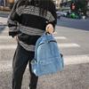 Denim Backpack Women's Large Capacity Backpack Student Schoolbag