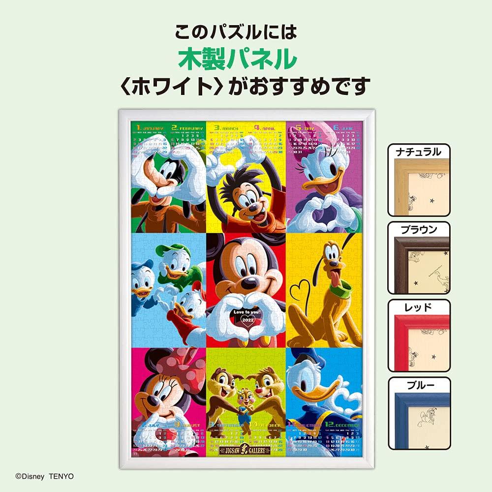 Пазл из 1000 деталей Disney LOVE TO Calendar Jigsaw YOU! -Головоломка 2022 года- (51х73,5см)