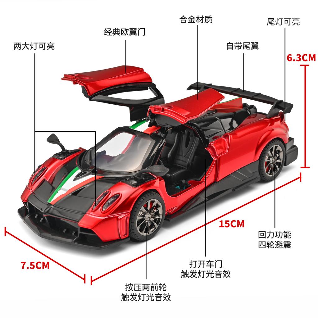 1:32 Pagani Imola Суперкар Металлический Литой Модель Автомобиля Настольный Дисплей Коллекционные Предметы Хобби Украшение Праздничный Подарок Для Мальчика Игрушка