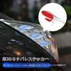Wind Reducing Spoiler Strips, 16 Piece Prevention, Wind Noise Reduction, PVC Material, Easy to