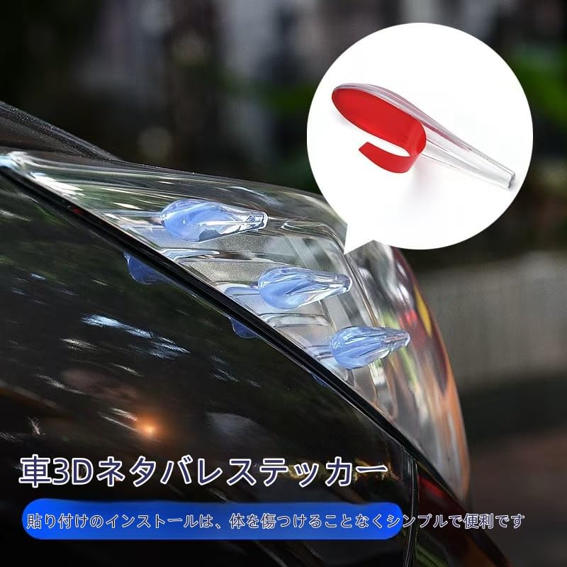 Wind Reducing Spoiler Strips, 16 Piece Prevention, Wind Noise Reduction, PVC Material, Easy to