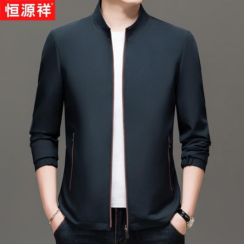 Hengyuanxiang Men's Reversible Stand Collar Jacket