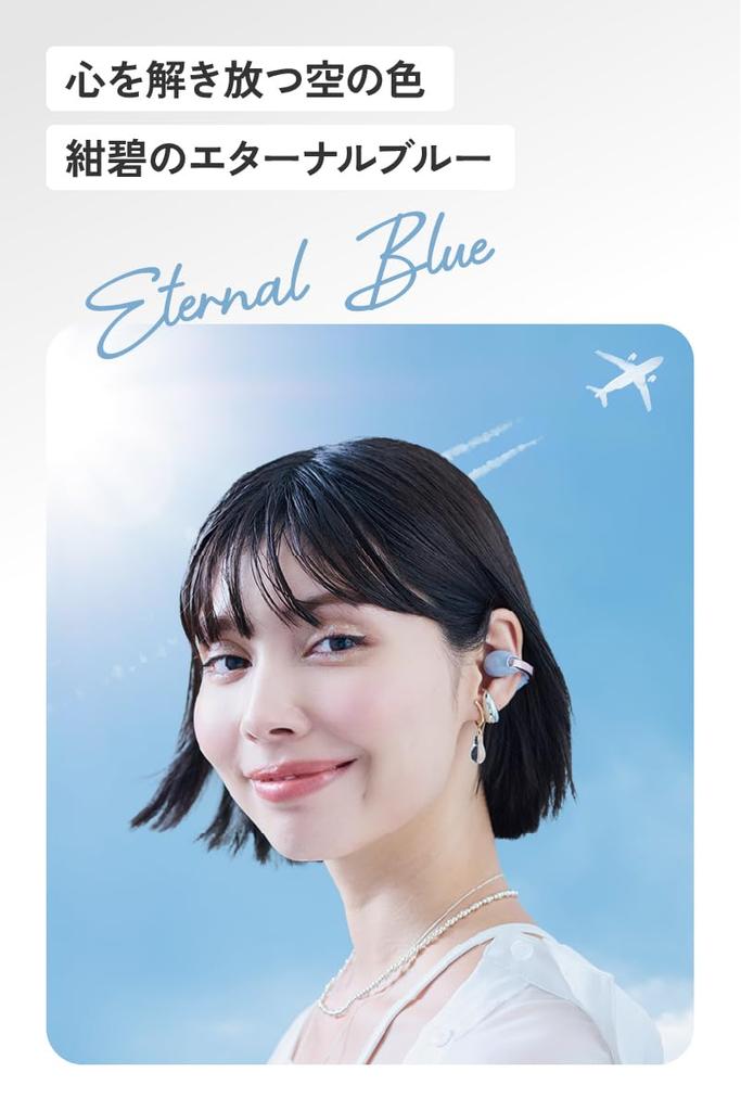 JVC Kenwood Victor Беспроводные Bluetooth Наушники Приложение со Звуком Песок Персик HA-NP1T-PN Вкладыши, Вер. 5.3, Открытое ухо, Манжета, Совместимый, Многоточечный, 24-часовой