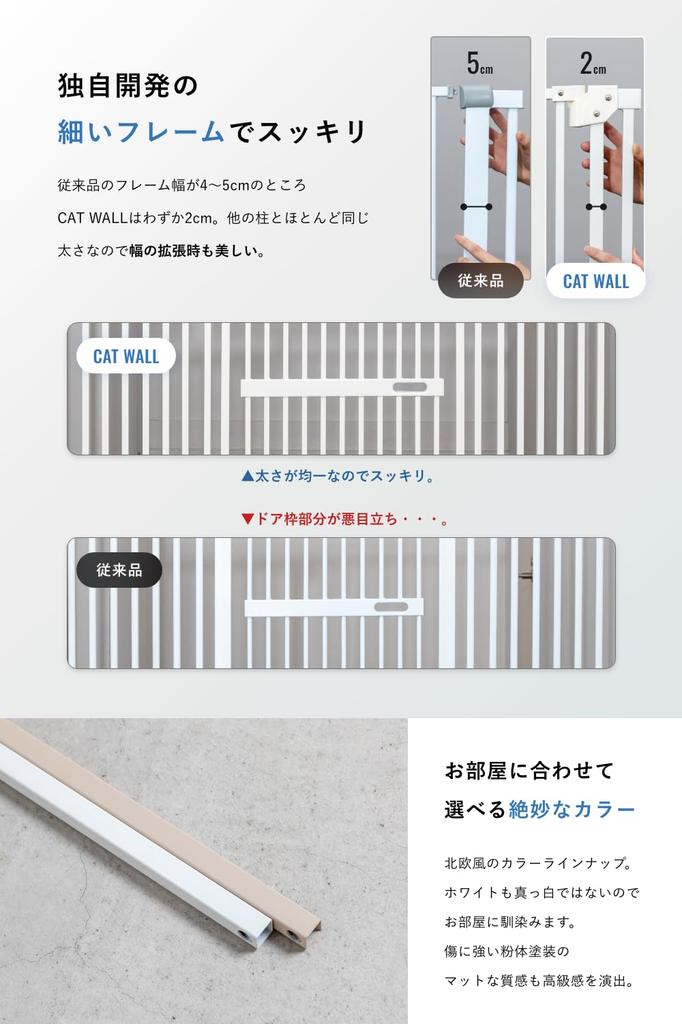 sopoa 190cm x Width Pet gate for high escape prevention [Height 75-245cm] cats, type, wide, (Snow White, 75-81cm (standard))