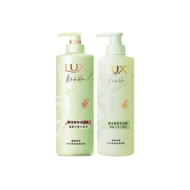 LUX Freesia Essential Oil Shampoo & Conditioner Set