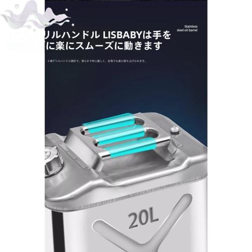 LisBaby легкий, герметичный, портативный бензобак с предохранительным клапаном, нержавеющая сталь, разных размеров (1л/2л/5л/10л/20л) (201, сверхпрочный, вертикальный 20