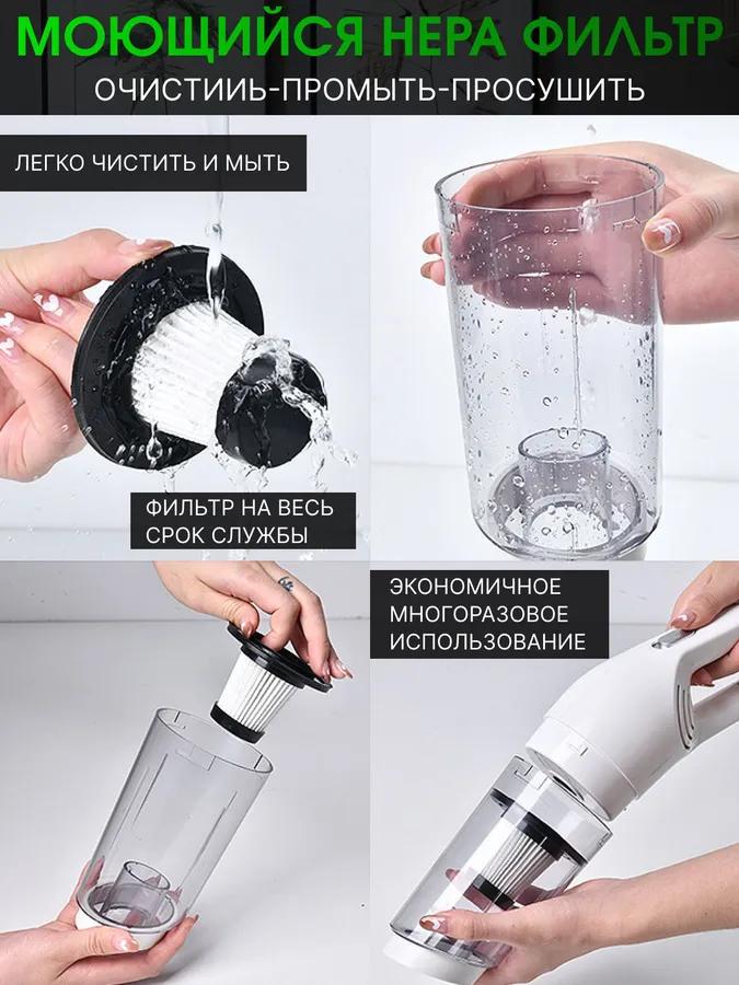 Беспроводной пылесос для автомобиля и дома