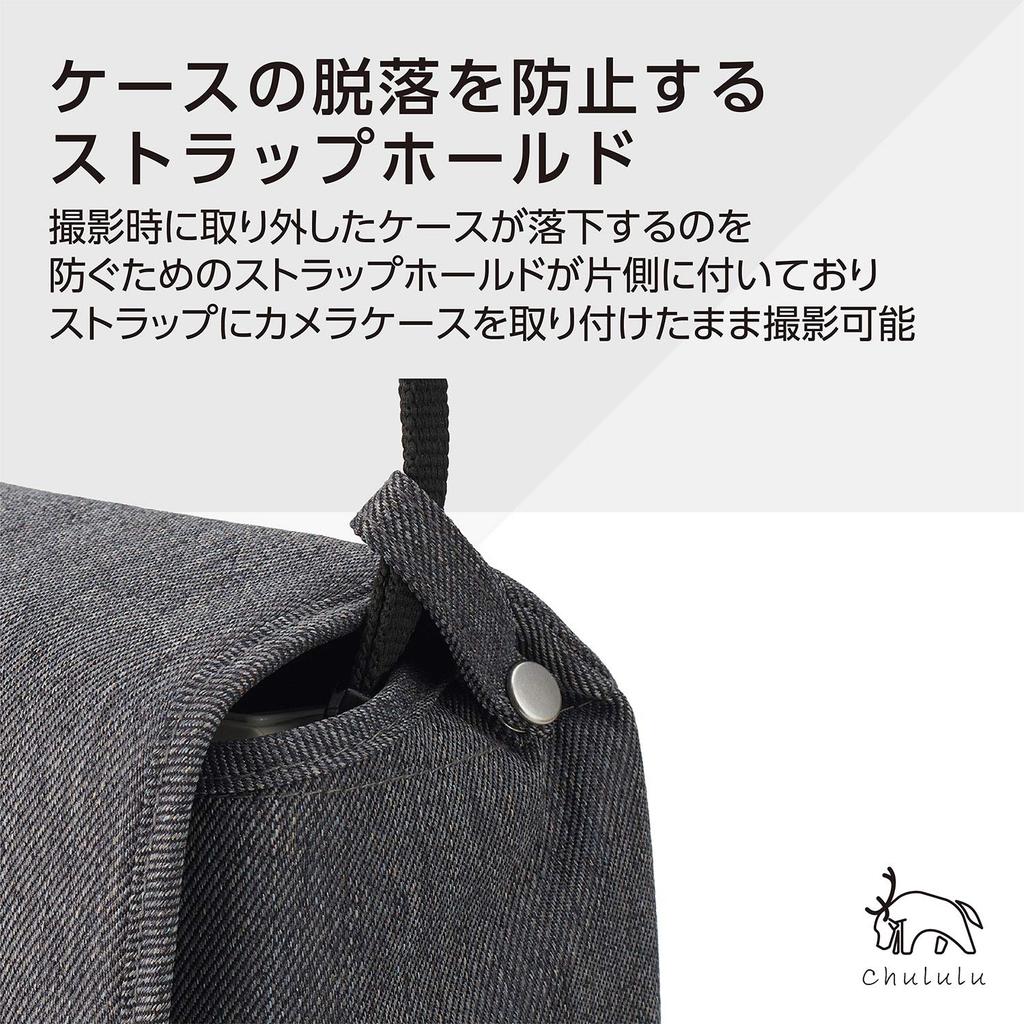 Hakuba Chululu Camera Case M SCH-CCMCG Charcoal