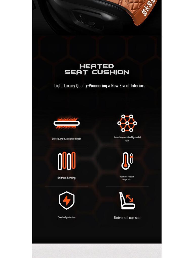 12V Heated Plush Car Seat Cushion - Winter Warmth for Front and Rear Seats