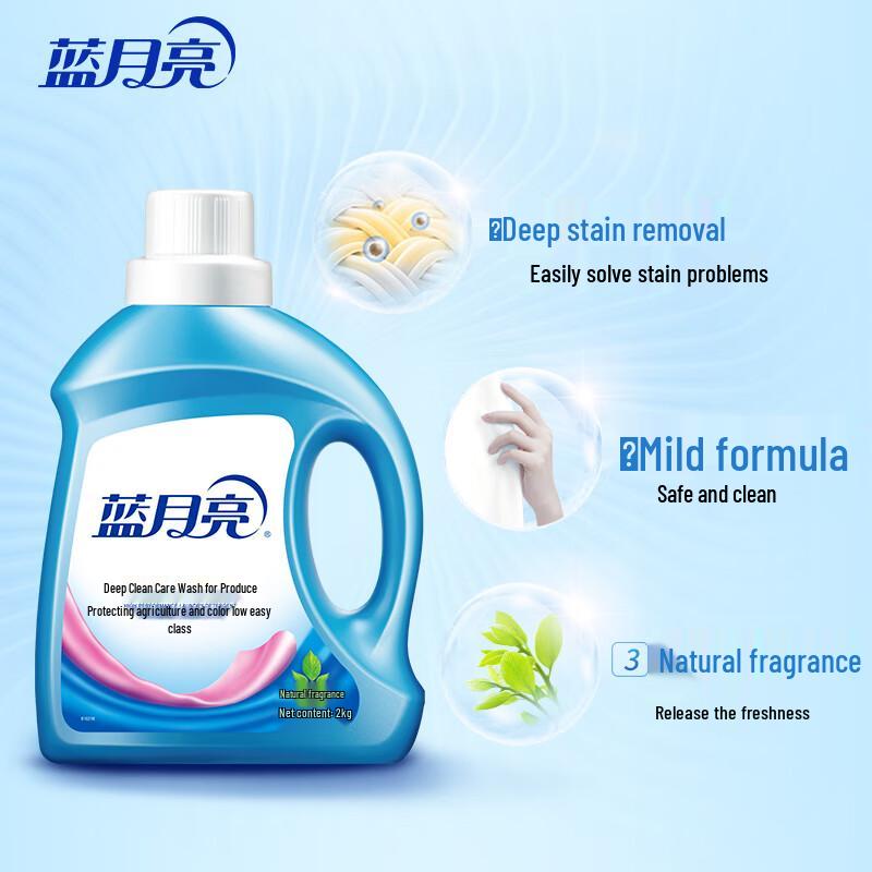 Гель для стирки Blue Moon Deep Clean