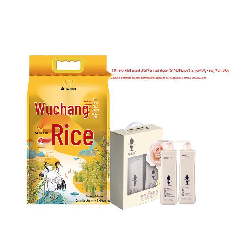 Adolph Essential Oil Hair & Body Wash Set with Arowana Rice 5kg