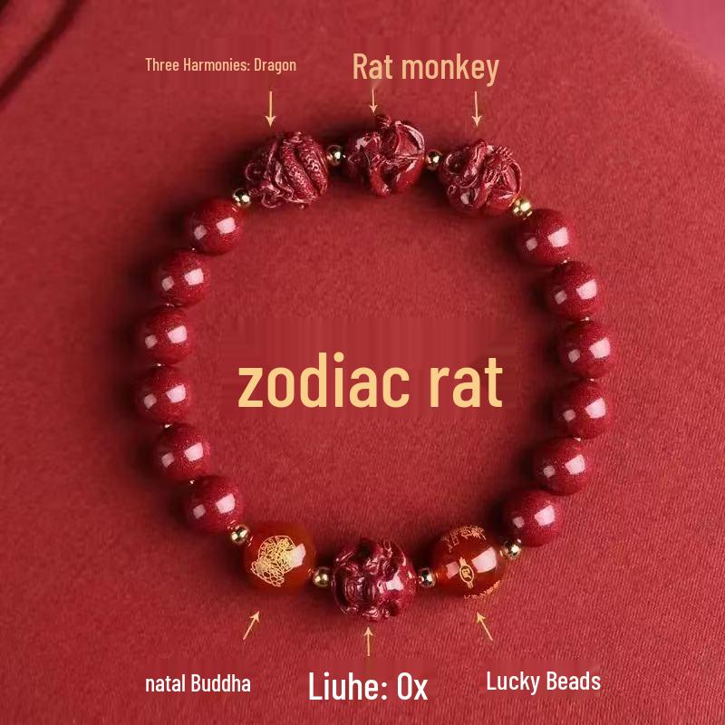 Браслет из киновари «Год Змеи 2025»: Унисекс украшения Бэньмин, вдохновленные знаками зодиака