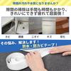 Mold Resistant Tape, Waterproof Tape, Gap Tape, Masking Tape, Kitchen Corner Tape, Gap Around