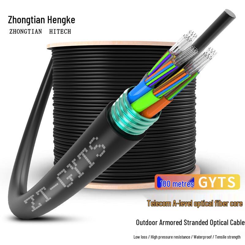 Zhongtianhengke GYTS Armored Outdoor Single-Mode Fiber Optic Cable